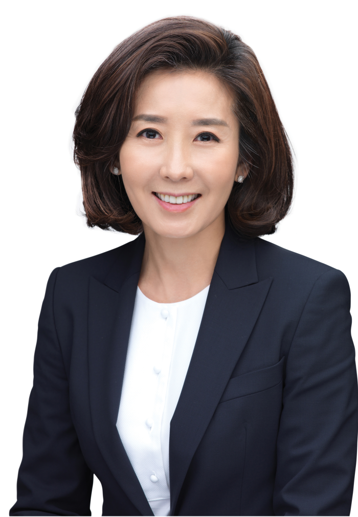 나경원